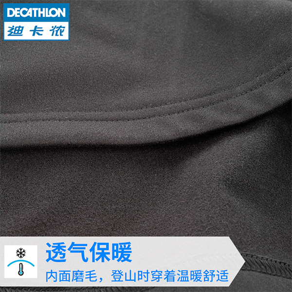 DECATHLON 迪卡侬 男子户外速干衣 8316081 99.9元包邮