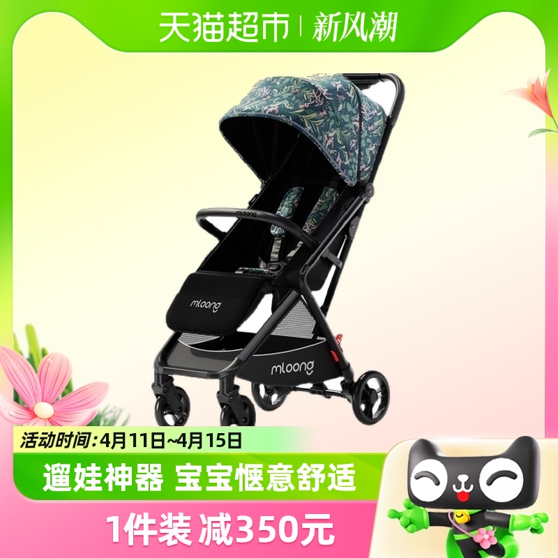 88VIP：mloong 曼龙 婴儿车轻便高景观婴儿推车可坐可躺可登机儿童手推车遛娃