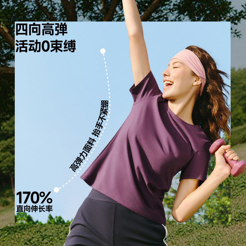 蕉下 透气 女士短袖 63.9元（需用券）