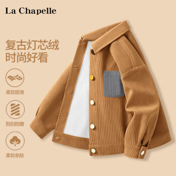 La Chapelle 儿童灯芯绒开衫外套 ￥49.9