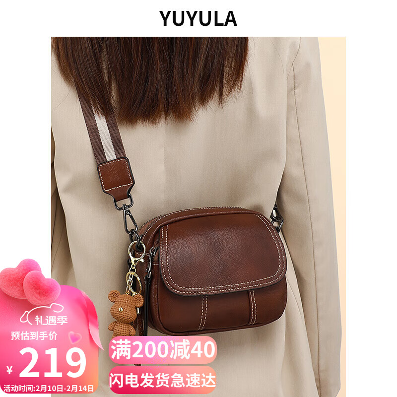 YUYULA 牛皮包包女包斜挎包休闲迷你单肩小圆包生日情人节礼物送女友老婆 21