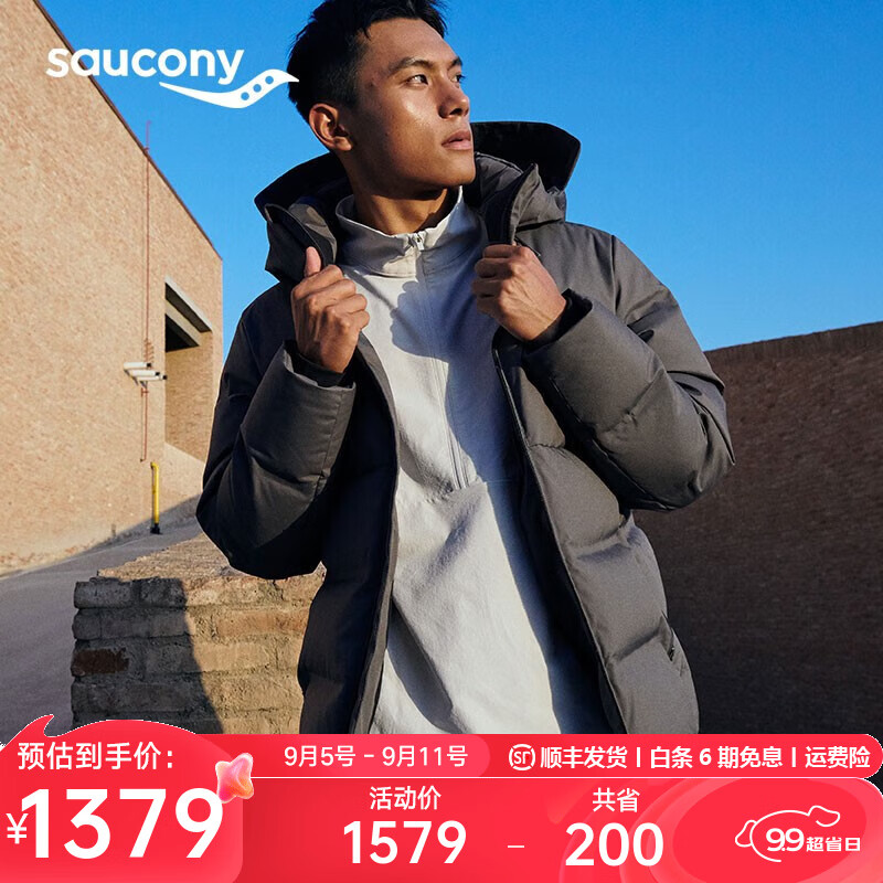 saucony 索康尼 连帽羽绒服男新保暖防风厚款白鸭绒外套男子防风外套 冷铁灰