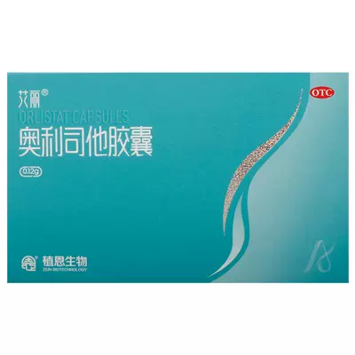 88VIP：艾丽奥利司他减肥胶囊120mg*21粒 38元（需领券）