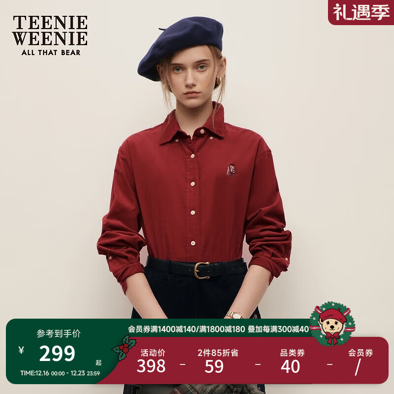 TEENIE WEENIE 小熊2024秋季复古灯芯绒长袖衬衫外套 深红色 160/S 349元（需用券