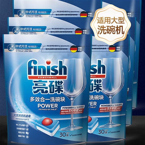 PLUS会员：finish 亮碟 多效洁净大型洗碗块 30块*6袋 311.49元包邮（双重优惠）