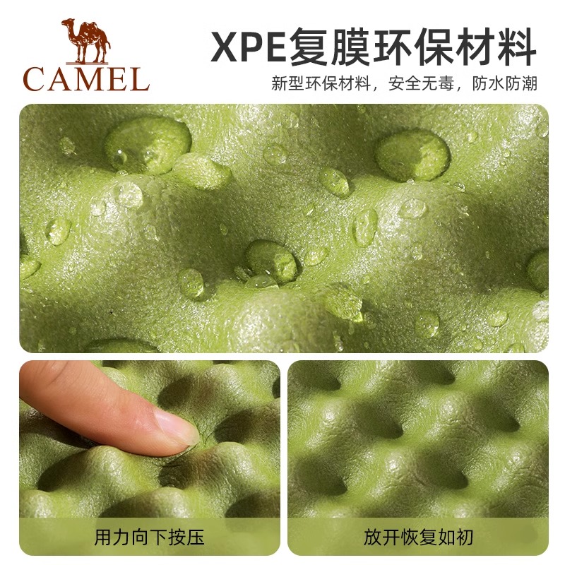 CAMEL 骆驼 户外露营蛋巢防潮垫 19元