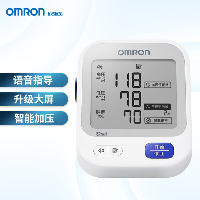 国补7折：欧姆龙 OMRON 电子血压计家用上臂式 U726J 174.31元