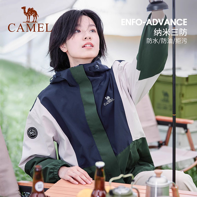 88VIP：CAMEL 骆驼 城市户外 女款冲锋衣 AA22235457X 341.05元