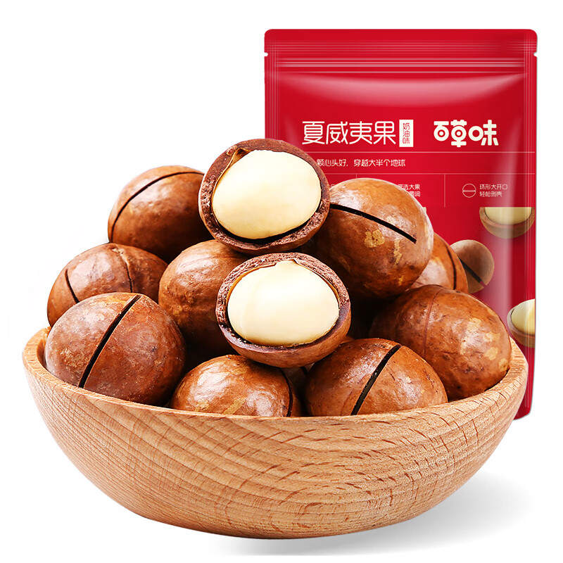 百草味 夏威夷果 100g*5袋 16元（需领券）