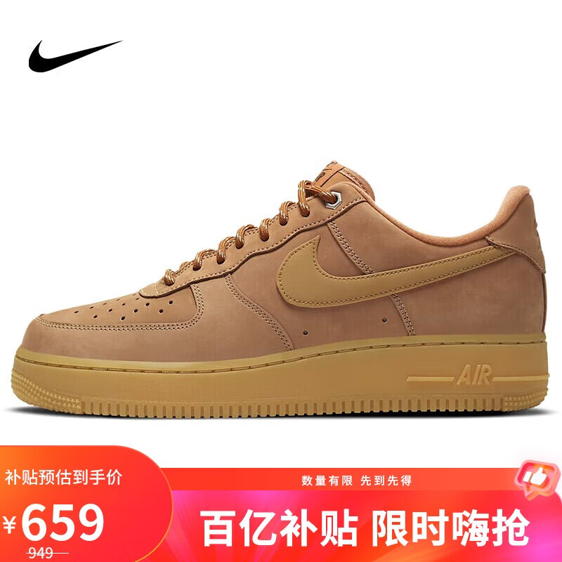 移动端：NIKE 耐克 男空军一号AF1 AIR FORCE 1运动鞋CJ9179-200小麦色41 652.41元