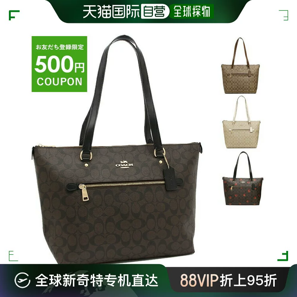 COACH 蔻驰 自营｜COACH蔻驰 手提包 F79609 F88233 FC5803 ￥768.65