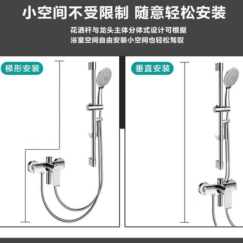 micoe 四季沐歌 卫浴精铜主体龙头喷枪简易花洒套装多功能增压淋浴花洒喷头