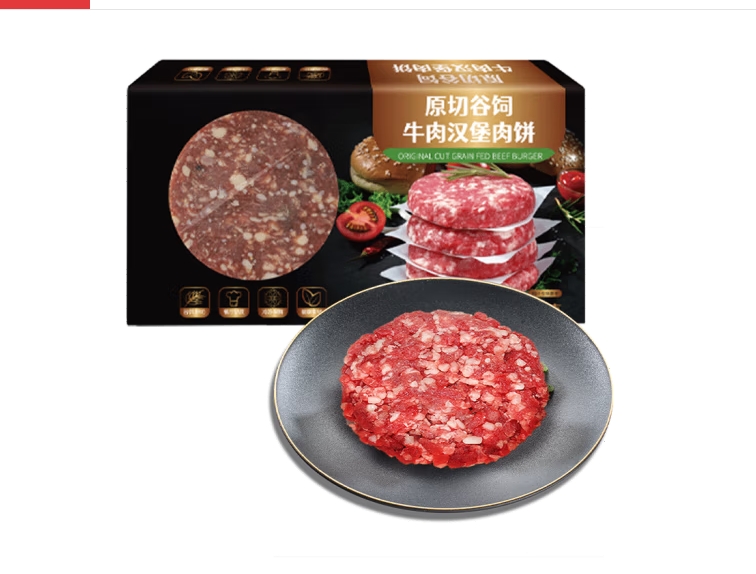 农夫好牛 原切谷饲和牛肉饼 100g*12片 88.26元（需用券）