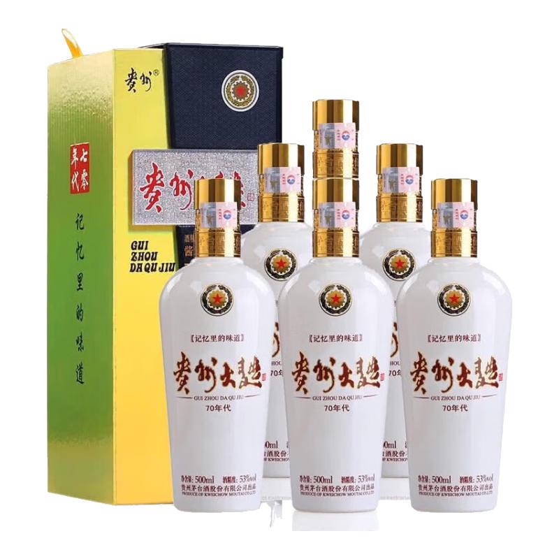 茅台 贵州大曲 70年代 酱香型白酒 53度 500mL 6瓶整箱 1508元