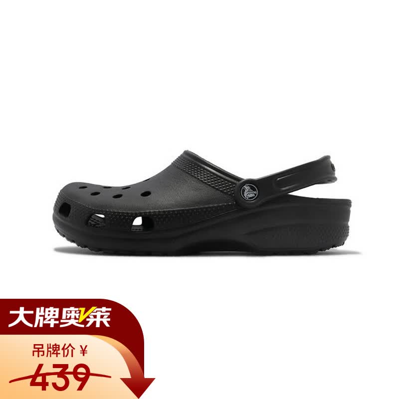 crocs 洞洞鞋男鞋女鞋夏季经典克骆格户外男士沙滩鞋凉鞋拖鞋 10001-001克骆格