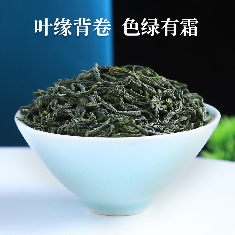 88VIP：徽六 新茶徽六雨前一级六安瓜片绿茶茶叶50g潜香600 19元（需用券）