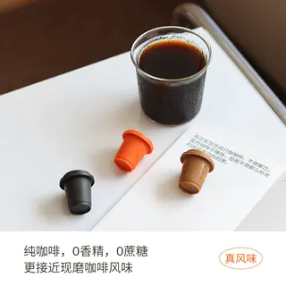 三顿半 快饮拿铁冰美式咖啡2g*21颗 70.3元 - 线报酷 三顿半 快饮拿铁冰美式咖啡2g*21颗 70.3元 - 线报酷