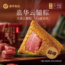 jiahua food 嘉华食品 紫米紫薯粽 300g ￥15.9