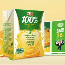 88VIP：汇源 100%橙汁 61.66元（需用券）