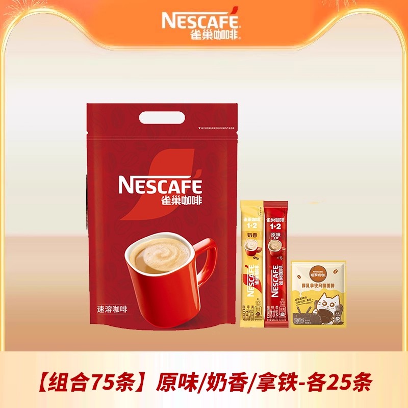 今日必买、移动端：雀巢 意式浓醇1+2速溶咖啡90条盒 76元（淘金币可抵2.85元