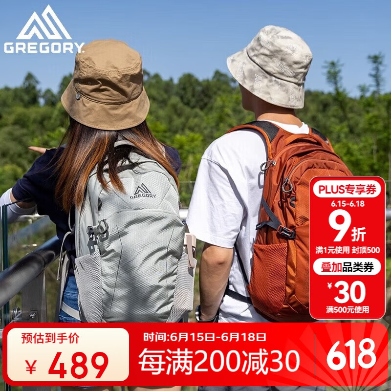 格里高利 蜂鸟系列 Nano 18 中性户外双肩包 银绿色 18L 313.32元(需用券)