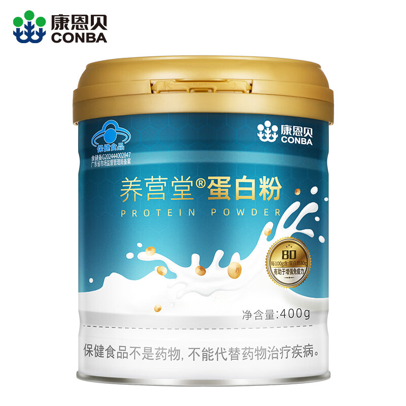 康恩贝 蛋白粉 有助于增强免疫力 蛋白质粉 成年中老年男女营养品 蛋白粉 4