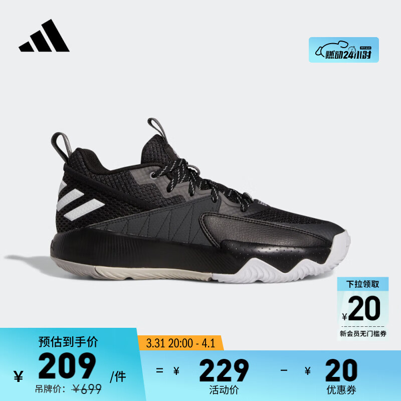 adidas 阿迪达斯 官方利拉德CERTIFIED男女签名版实战篮球运动鞋 黑/灰/白 46(285m