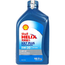 Shell 壳牌 蓝喜力 蓝壳 全合成机油 发动机润滑油 蓝壳HX7 PLUS 5W-30 SP级 1L 49元