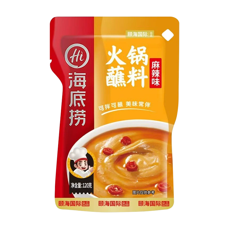海底捞 火锅底料混合装 150g*1袋 5.9元