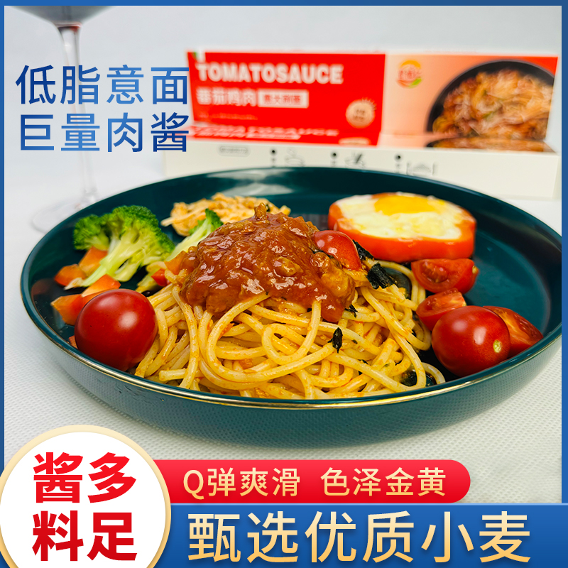 131g*4盒 多口味速食意大利面 券后15.9元