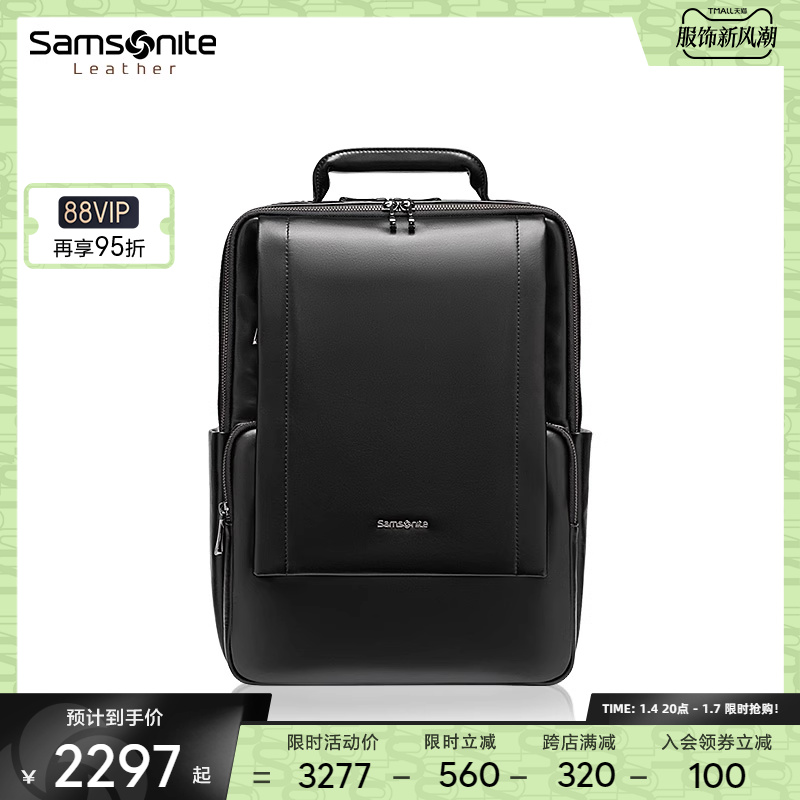 Samsonite 新秀丽 大容量双肩包男 细腻牛皮革16寸商务电脑包NV5 2396.63元