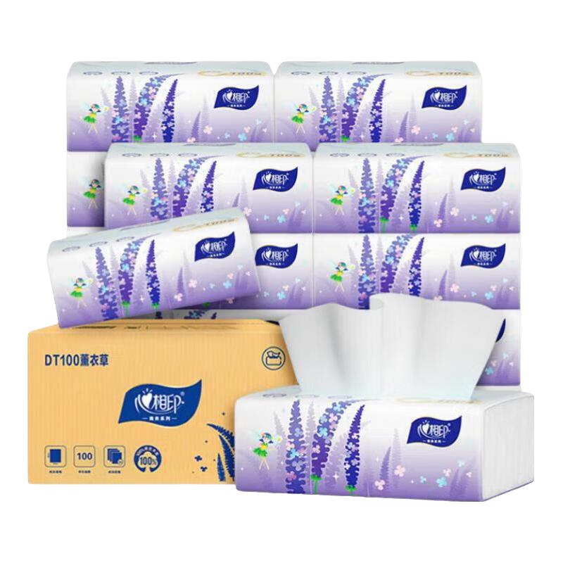 移动端、京东百亿补贴：心相印 薰衣草系列 抽纸 3层100抽21包(整箱装) 23.31