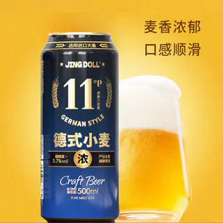 JING DOLL JINGDOLL11P德式小麦精酿500ml*12全麦酿造量贩口粮聚餐烧烤小酌 26.13元 - 86线报 JING DOLL JINGDOLL11P德式小麦精酿500ml*12全麦酿造量贩口粮聚餐烧烤小酌 26.13元 - 86线报