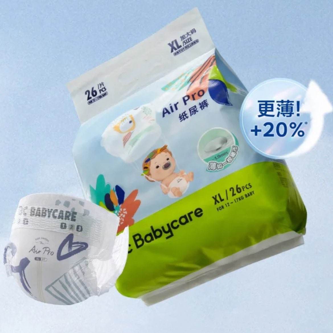 babycare Air pro日用纸尿裤mini装 S42/M36/L30/XL26片 43元