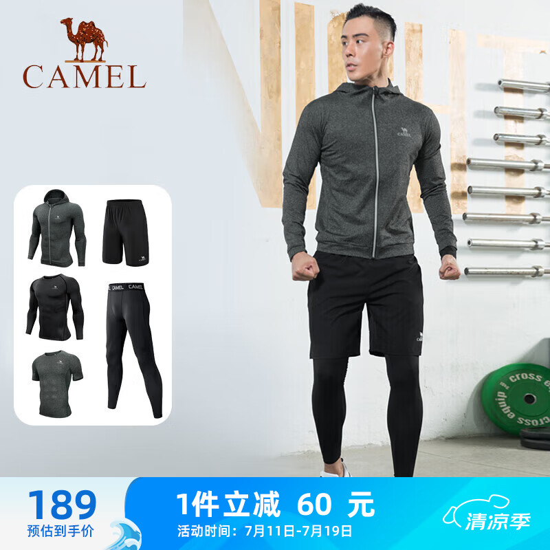 CAMEL 骆驼 健身套装男跑步运动健身服速干篮球紧身衣健身房训练服五件套 J8