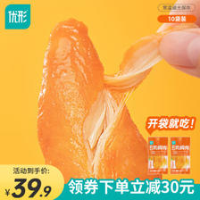 ishape 优形 口袋鸡胸肉 奥尔良风味10袋 ￥25.65