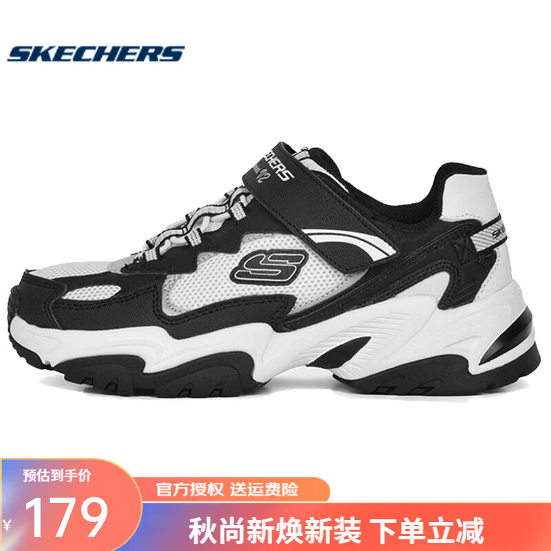 SKECHERS 斯凯奇 男童秋款熊猫鞋运动鞋软底防滑记忆棉 179元