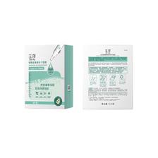 Dr.Yu 玉泽 烟酰胺净颜冻干面膜6片（一盒） 147.25元（需用券）