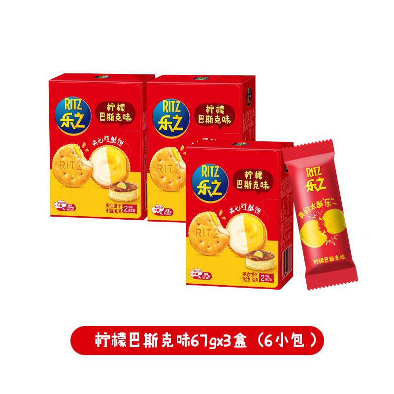 移动端：RITZ 卡夫乐 芝士夹心饼干 109g*3盒 14.9元