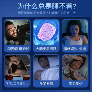 鲁南 安神补脑液口服助安眠补气养血12支/盒*4盒 32元 - 86线报 鲁南 安神补脑液口服助安眠补气养血12支/盒*4盒 32元 - 86线报