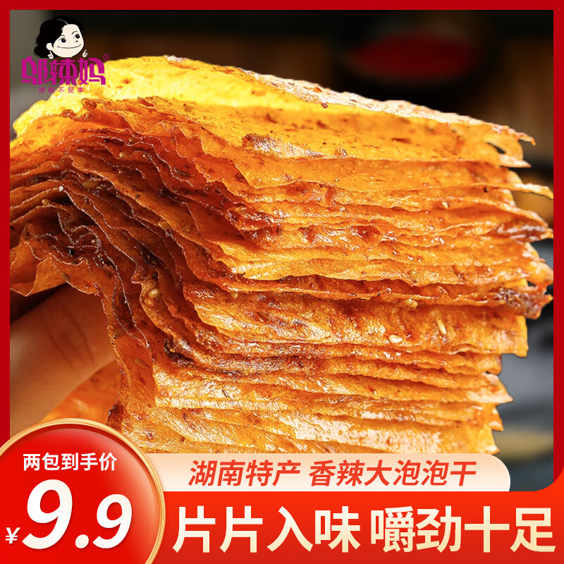 邬辣妈 香辣味手撕麻辣片 150g*2包 7.4元（需买2件，需用券）