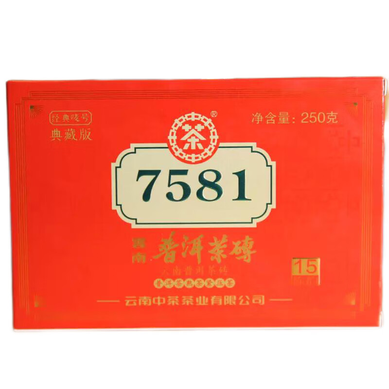 中茶 7581经典标杆唛号茶 十五年陈典藏版 云南普洱熟茶砖 250克 ￥53.2