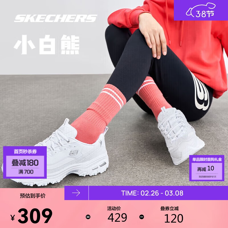 斯凯奇 女款休闲运动鞋 ￥194.38