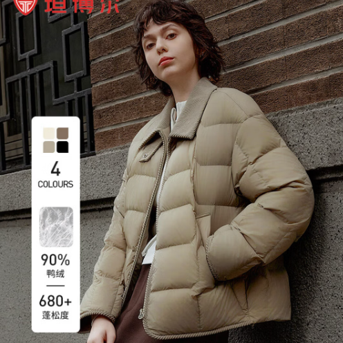 坦博尔 饼干3.0版复古90绒云感轻薄羽绒服 212.92元