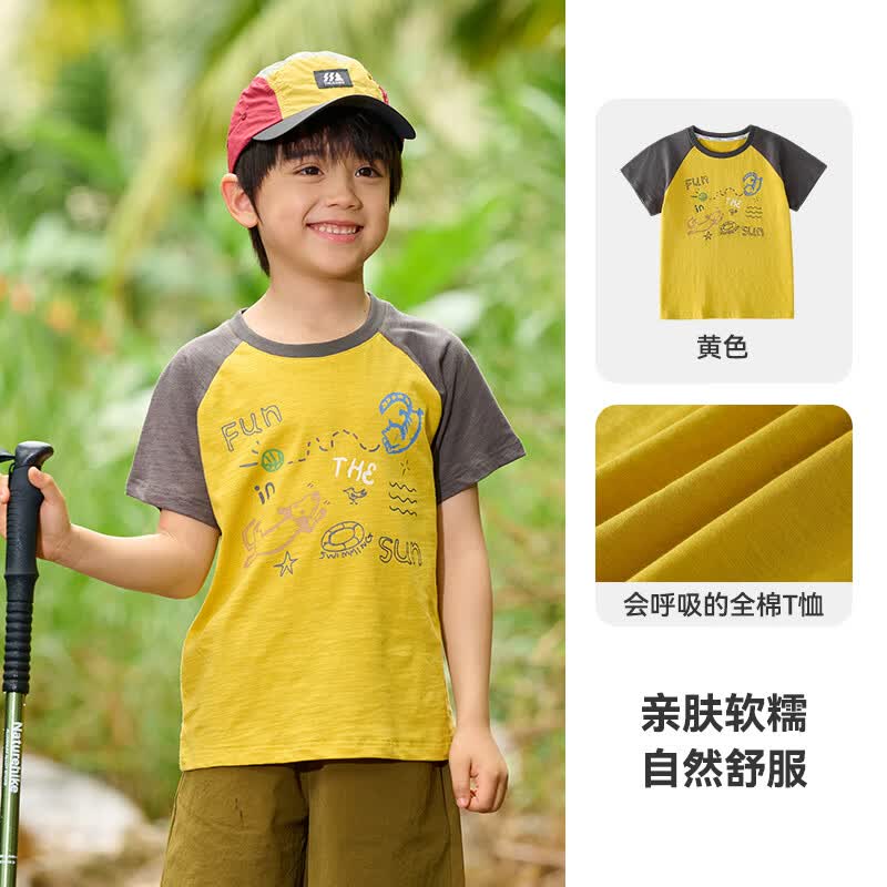 棉花堂 cottontown）棉花堂儿童短袖T恤A类抗菌撞色 黄色 90 90/52 29元（需用券