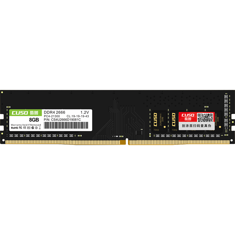 CUSO 酷兽 DDR4 2666MHz 台式机内存 普条 黑色 8GB 85元