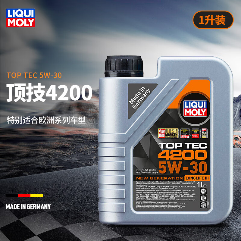 LIQUI MOLY 力魔 德国进口发动机润滑油 顶技4200 合成机油5W-30 8973/3715/8972 5W-30 1