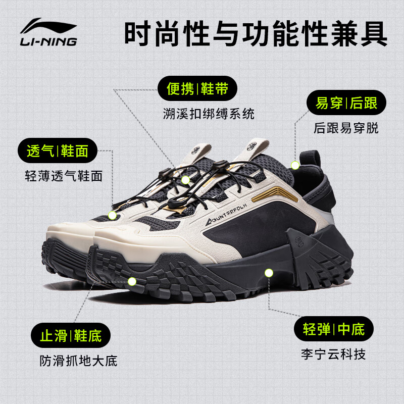 LI-NING 李宁 CF溯林川 SS 男子徒步鞋 296.01元（需用券）