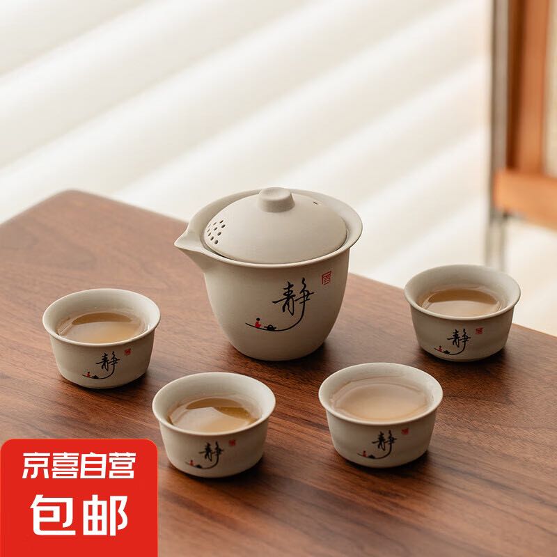 粗陶功夫茶具茶壶家用单壶手抓壶喝茶泡茶壶沏茶器茶水分一壶四杯 8.19元