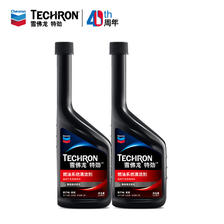 雪佛龙（Chevron） 特劲TCP浓缩汽油添加剂 355毫升 2瓶装 美国原装进口 汽油添
